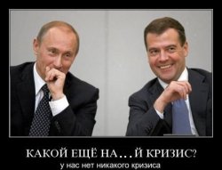 ���� �������, ������, 53 ���� - ��������� 24 ������� 2011