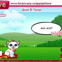  , , 34  -  13  2010   PetLove