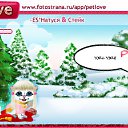 ���� Masya, �����-���������, 51 ��� - ��������� 13 ������� 2010 � ������ �PetLove�