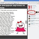 ���� Skarlet Blitz, ������, 29 ��� - ��������� 13 ���� 2013 � ������ ��������� �� ���*33�