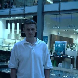 �����, �����, 45 ���