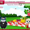 ���� K., �������� - ��������� 1 ������� 2010 � ������ �PetLove�