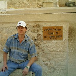 �������, ������, 54 ����