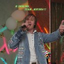 ���� �����, ������ - ��������� 11 ��� 2011