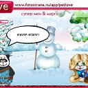 ���� ������, ���������, 22 ���� - ��������� 1 ������� 2011 � ������ �PetLove�