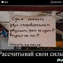 ��� ���������� �������� 462 ����� � Topface http://apps.facebook.com/topface/profile/37635186/?ref=photo