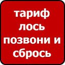 ������ ������ ����� ��� �������� ���� => http://vkontakte.ru/app2369773 �� ������� ����������