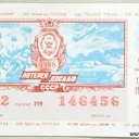 ���� George, �������, 52 ���� - ��������� 20 ��� 2012 � ������ �CCCP�