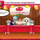 ���� Sem, �����, 54 ���� - ��������� 23 ������ 2011 � ������ �PetLove�