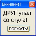 ���� ������, �����, 51 ��� - ��������� 2 ������ 2012 � ������ �RoadKing�