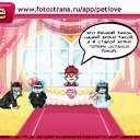 ���� ������ �-70., ������� - ��������� 17 ������� 2011 � ������ �PetLove�