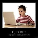 ���� Bandet, ������ - ��������� 14 ����� 2011