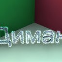 ���� ����, ������������, 42 ���� - ��������� 2 ���� 2012 � ������ �������