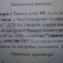 ���� ����, ������-������, 60 ��� - ��������� 2 �������� 2012 � ������ ���� ����������