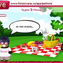 ���� Lana, �����-���������, 47 ��� - ��������� 21 ��� 2011 � ������ �PetLove�