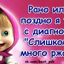  , - -  14  2012         