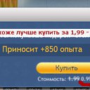 ���� Jeon Davon, ������ - ��������� 21 ��� 2012 � ������ ������