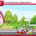 ���� ������, ������, 49 ��� - ��������� 2 ������� 2010 � ������ �PetLove�