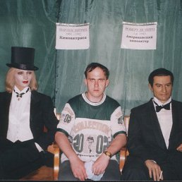 ���� ������� �������, ������, 47 ��� - ��������� 4 ���� 2013