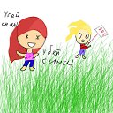 ���� ������ ���� :333(������! ������� 20 �������!), �����, 27 ��� - ��������� 21 ����� 2012 � ������ ������ :333�