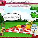 ���� �����, ������ ��������, 28 ��� - ��������� 16 ������ 2010 � ������ �PetLove�