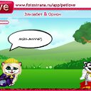 ���� ���, ����������, 24 ���� - ��������� 18 ������� 2010 � ������ �PetLove�