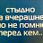 ���� ������, ����, 60 ��� - ��������� 1 ������� 2009