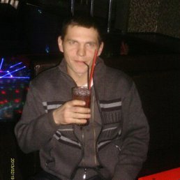 �������, ����-����, 43 ����