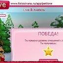���� ������, ������������, 36 ��� - ��������� 20 ������� 2011 � ������ �PetLove�
