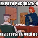 ���� �����, �������� - ��������� 20 ����� 2013 � ������ ������ ��������