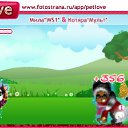 ���� ��nja, ������, 45 ��� - ��������� 18 ������� 2010 � ������ �PetLove�