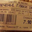 ���� �������, ������������, 35 ��� - ��������� 12 ������� 2011 � ������ ���������