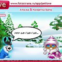 ���� @����@, �����, 24 ���� - ��������� 25 ������� 2010 � ������ �PetLove�