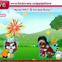 ���� ��nja, ������, 45 ��� - ��������� 17 ������� 2010 � ������ �PetLove�