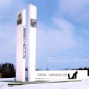 ���� ����, ����� - ��������� 7 ������� 2012 � ������ ���� �����