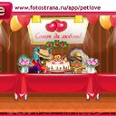  Vit-star, , 55  -  21  2010   PetLove