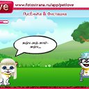  za, , 33  -  24  2010   PetLove