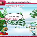 ���� �������, �����, 76 ��� - ��������� 6 ������� 2010 � ������ �PetLove�