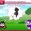 ���� �����, ��������, 25 ��� - ��������� 2 ������� 2010 � ������ �PetLove�