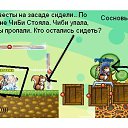 ���� ����, ���������, 23 ���� - ��������� 15 ��� 2013 � ������ ���� ����������