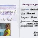 ���� ���� ������ � �����, �����������, 34 ���� - ��������� 25 ���� 2011