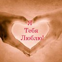 ���� ����, ����, 39 ��� - ��������� 20 ���� 2009 � ������ �LOVE in my HE@RT�