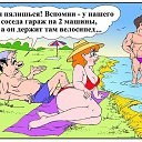 ���� ����, �����-���������, 61 ��� - ��������� 8 ��� 2012 � ������ ����� ������ ;)�