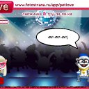 ���� �����, ���, 34 ���� - ��������� 1 ������ 2011 � ������ �PetLove�