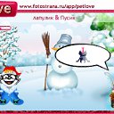 ���� ����, ������-��-����, 22 ���� - ��������� 6 ������ 2011 � ������ �PetLove�