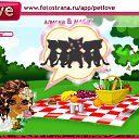 ���� ***G**, ������-��-���� - ��������� 19 ������ 2010 � ������ �PetLove�