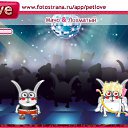 ���� Wiatcheslaw, ������, 51 ��� - ��������� 13 ������� 2010 � ������ �PetLove�