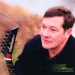 ���� ������, �����-���������, 58 ��� - ��������� 21 ������ 2010