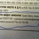 ���� ������, �����������, 37 ��� - ��������� 10 ������� 2012 � ������ �������