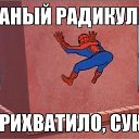 ���� �����, �������� - ��������� 20 ����� 2013 � ������ ������ ��������